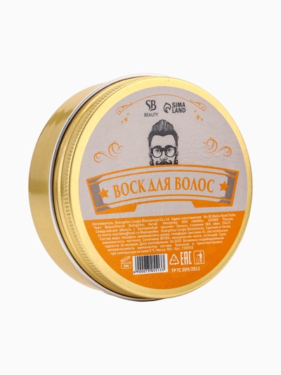 Воск для укладки волос на водной основе, бесцветный, 150 г