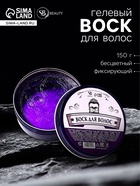 Воск для укладки волос на водной основе, бесцветный, 150 г - Фото 1