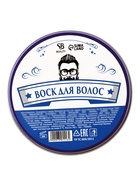 Воск для укладки волос на водной основе, бесцветный, 150 г - Фото 3