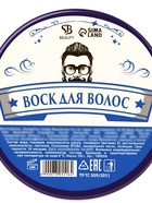 Воск для укладки волос на водной основе, бесцветный, 150 г - Фото 5