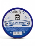 Воск для укладки волос на водной основе, бесцветный, 150 г - Фото 5