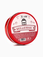 Воск для укладки волос на водной основе, бесцветный, 150 г - Фото 4