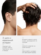 Воск-гель для укладки волос на водной основе, бесцветный, 150 г - Фото 3