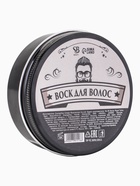 Воск для укладки волос на водной основе, бесцветный, 150 г - фото 59991279