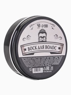 Воск-гель для укладки волос на водной основе, бесцветный, 150 г - Фото 4