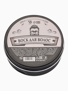 Воск для укладки волос на водной основе, бесцветный, 150 г - фото 59991280