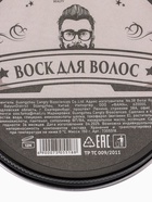 Воск для укладки волос на водной основе, бесцветный, 150 г - Фото 7