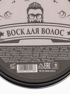 Воск-гель для укладки волос на водной основе, бесцветный, 150 г - Фото 7