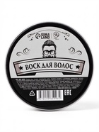 Воск-гель для укладки волос на водной основе, бесцветный, 150 г - Фото 9