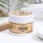 Воск для укладки волос на водной основе «Сильная фиксакция», 120 г - Фото 3