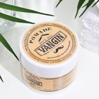 Воск для укладки волос на водной основе «Сильная фиксакция», 120 г - Фото 4