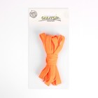 Шнурки для обуви, пара, плоские, 10 мм, 130 см, цвет неон оранжевый - фото 24423175