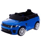 Электромобиль Range Rover Sport SVR, цвет синий - фото 9452153