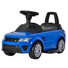 Электромобиль Range Rover Sport SVR, цвет синий - фото 2086053