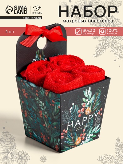 Набор новогодних махровых полотенец «Этель» Eco winter 30×30 см - 4 штуки, хлопок 100%
