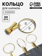 золотой