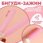 Бигуди для прикорневого объема, с зажимом, 2 × 1 см, 10,7 см, цвет розовый/бежевый - фото 295362560