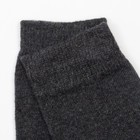 Носки мужские шерстяные, цвет тёмно-серый, размер 39-43 - фото 24522978