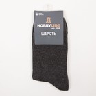 Носки мужские шерстяные, цвет тёмно-серый, размер 39-43 - фото 24522980