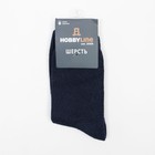 Носки мужские шерстяные, цвет тёмно-синий, размер 39-43 - фото 30306194