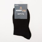 Носки мужские шерстяные, цвет черный, размер 39-43 - фото 30306199