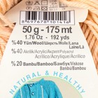 Пряжа "Baby Wool" 40% шерсть, 40% акрил, 20% бамбук 175м/50гр (491) - Фото 4