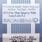 Пряжа "Lanagold 800" 49% шерсть, 51% акрил 730м/100гр (173) - Фото 4