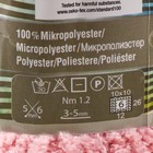 Пряжа "Softy Plus" 100% микрополиэстер 120м/100г  (161) - Фото 4