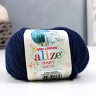 Пряжа "Baby Wool" 40% шерсть, 40% акрил, 20% бамбук 175м/50гр (58) - Фото 1