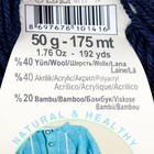 Пряжа "Baby Wool" 40% шерсть, 40% акрил, 20% бамбук 175м/50гр (58) - Фото 4