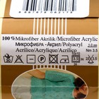 Пряжа "Diva" 100% микрофибра 350м/100гр (393) - Фото 4