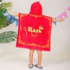 Детское полотенце-пончо с капюшоном "Царь" 60 х 120 см, хлопок 280 гр/м2 - Фото 6