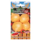 Семена Лук репчатый «Семейный хоровод», 0.3, Premium seeds - Фото 1