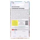 Семена Лук репчатый «Семейный хоровод», 0.3, Premium seeds - Фото 2