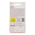 Семена Огурец «Щука», F1, 5 шт., Premium seeds - Фото 2