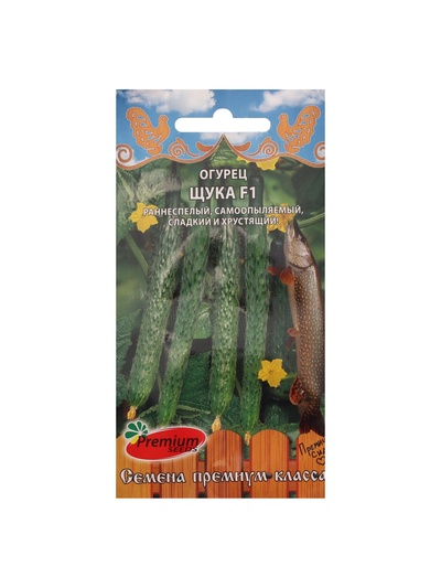 Семена Огурец «Щука», F1, 5 шт., Premium seeds