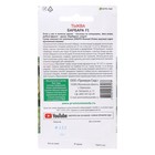 Семена Тыква Барбара F1 (Sakata Япония) 5 шт. - фото 24148812