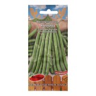 Семена Фасоль сахарная "Купчиха", 3 г - Фото 1