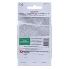 Семена цветов Петуния многоцветковая Весёлый художник Дот Стар Виолет F1 7 шт. - Фото 2