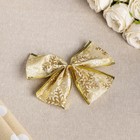 Бант праздничный "Снежинка", золотой, 14 х 10 см - Фото 1