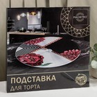 Подставка стеклянная для торта вращающаяся Magistro «Розы на чёрном», d=32 см, цвет чёрный - фото 4337512