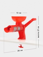 Соковыжималка для томатов Доляна, 27 см, красная - Фото 2