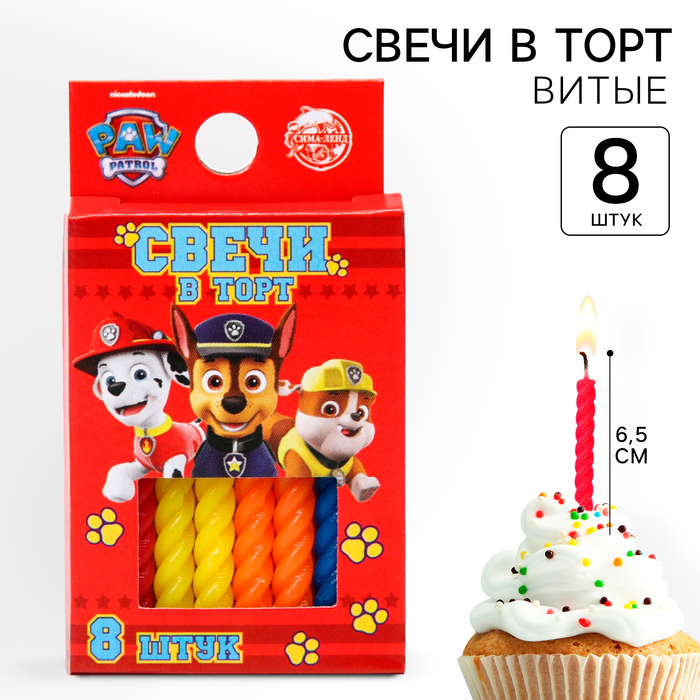 

Набор свечей для торта "С Днем Рождения", 8 штук, Щенячий Патруль
