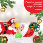 Подарочный набор развивающих мячиков «Сказочный шар», 7 шт., новогодняя подарочная упаковка, Крошка Я 6940987 - фото 12542289