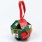 Подарочный набор развивающих мячиков «Сказочный шар», 7 шт., новогодняя подарочная упаковка, Крошка Я - фото 3739741