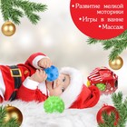 Подарочный набор развивающих мячиков «Волшебный шар» 7 шт., новогодняя подарочная упаковка, Крошка Я - Фото 3