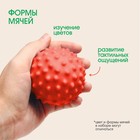 Развивающий мячик «Ёлка» 1 шт., новогодняя подарочная упаковка, новогодняя подарочная упаковка 6940989 - фото 319810728
