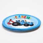 Тарелка одноразовая бумажная «С Днем Рождения!», 18 см, Синий трактор - Фото 2