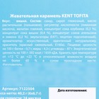 Конфеты жевательные «Ты самая особенная», вкус: вишня, 40.2 г (6 шт. × 6.7 г) - Фото 5