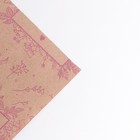 Бумага упаковочная крафтовая бурая «С любовью», в рулоне 0,68 x 8м - Фото 3